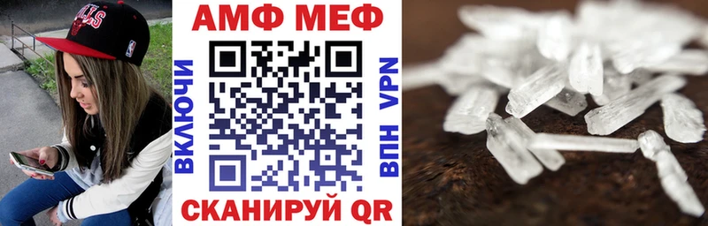 АМФ Premium  KRAKEN ССЫЛКА  Тара  цена  