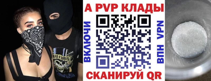 площадка состав  купить наркотики сайты  Тара  Alfa_PVP Соль 