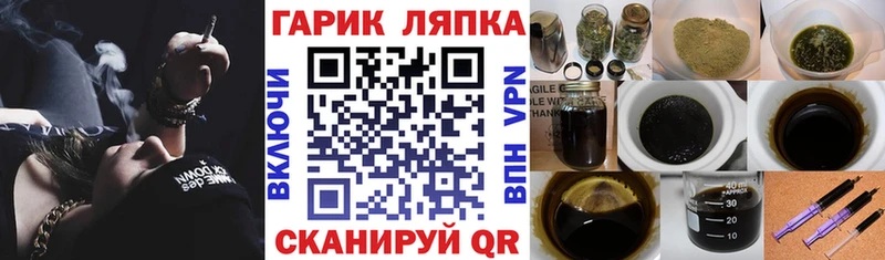 гидра рабочий сайт  Тара  ГАШИШ VHQ 