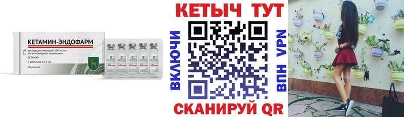 закладки  Тара  Кетамин VHQ 