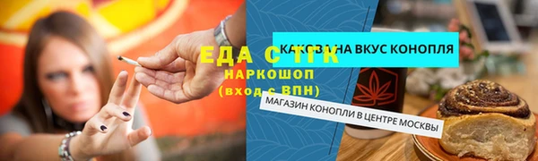 прущая мука Алексеевка