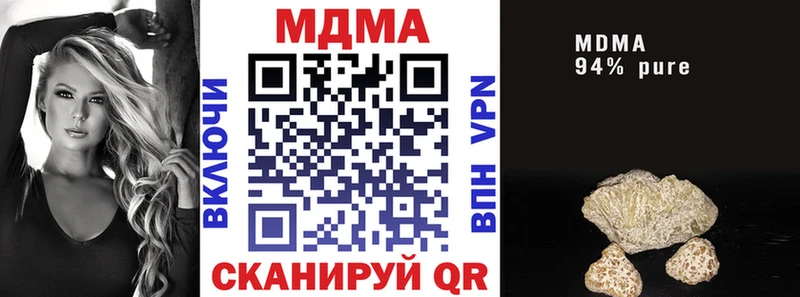 MDMA молли Тара