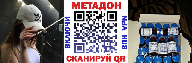 KRAKEN   Тара  даркнет состав  хочу наркоту  Метадон мёд 
