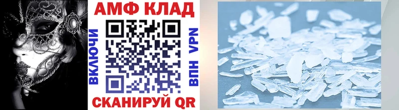 Первитин Декстрометамфетамин 99.9%  Тара 