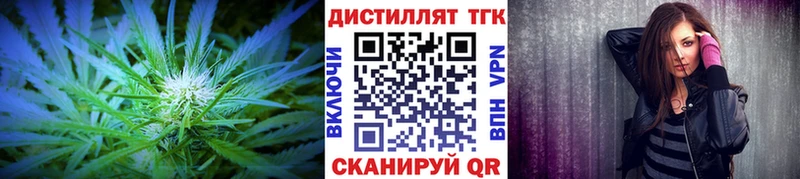 ТГК Wax  Тара 